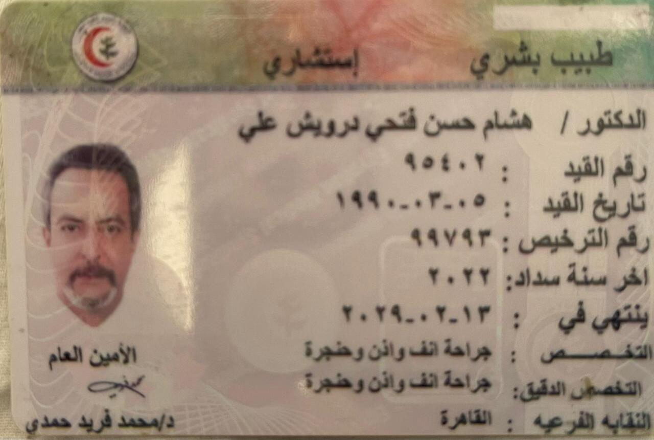 WhatsApp Image 2025-12-06 at 9.16.32 AM