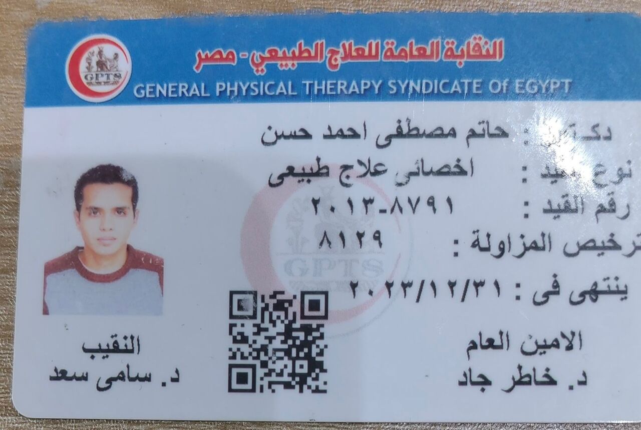 WhatsApp Image 2025-12-06 at 9.17.50 AM