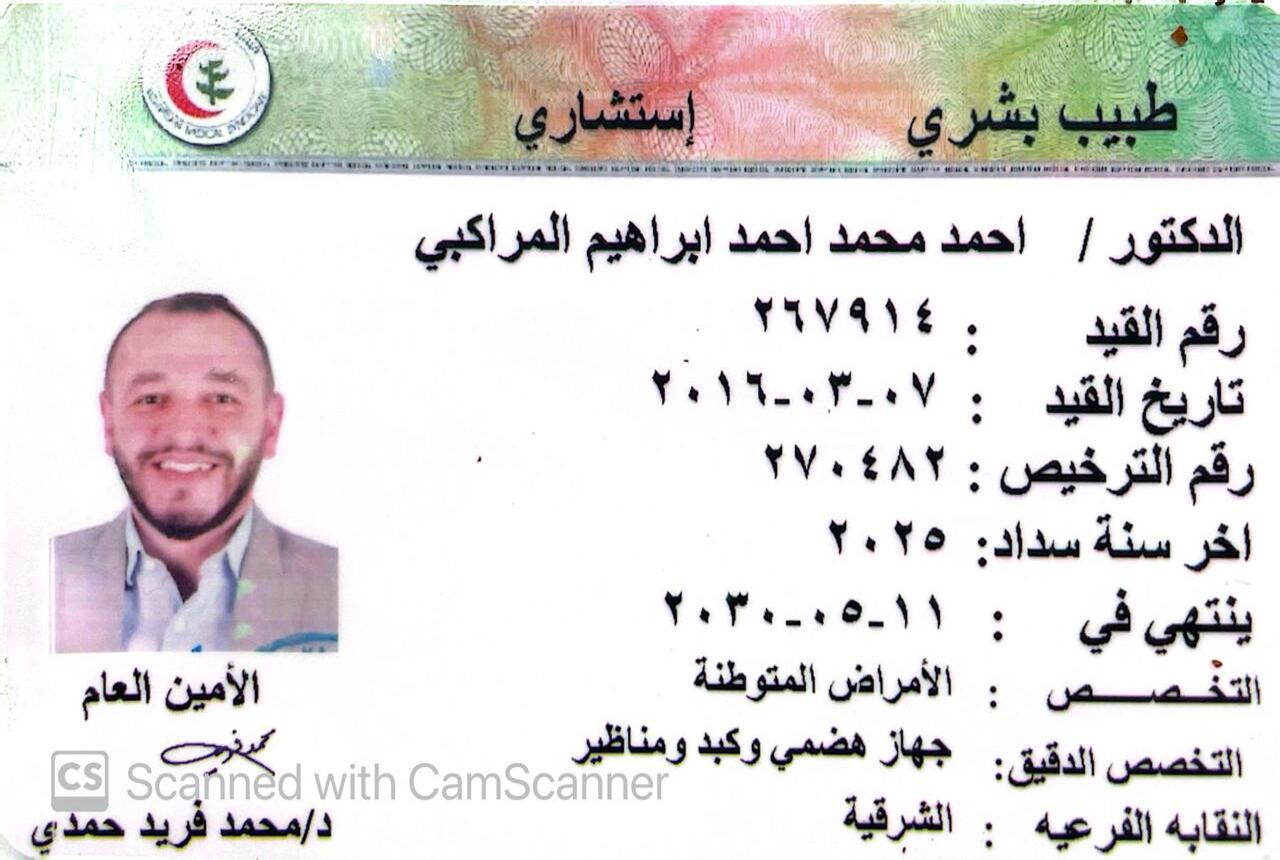 WhatsApp Image 2025-12-06 at 9.19.46 AM