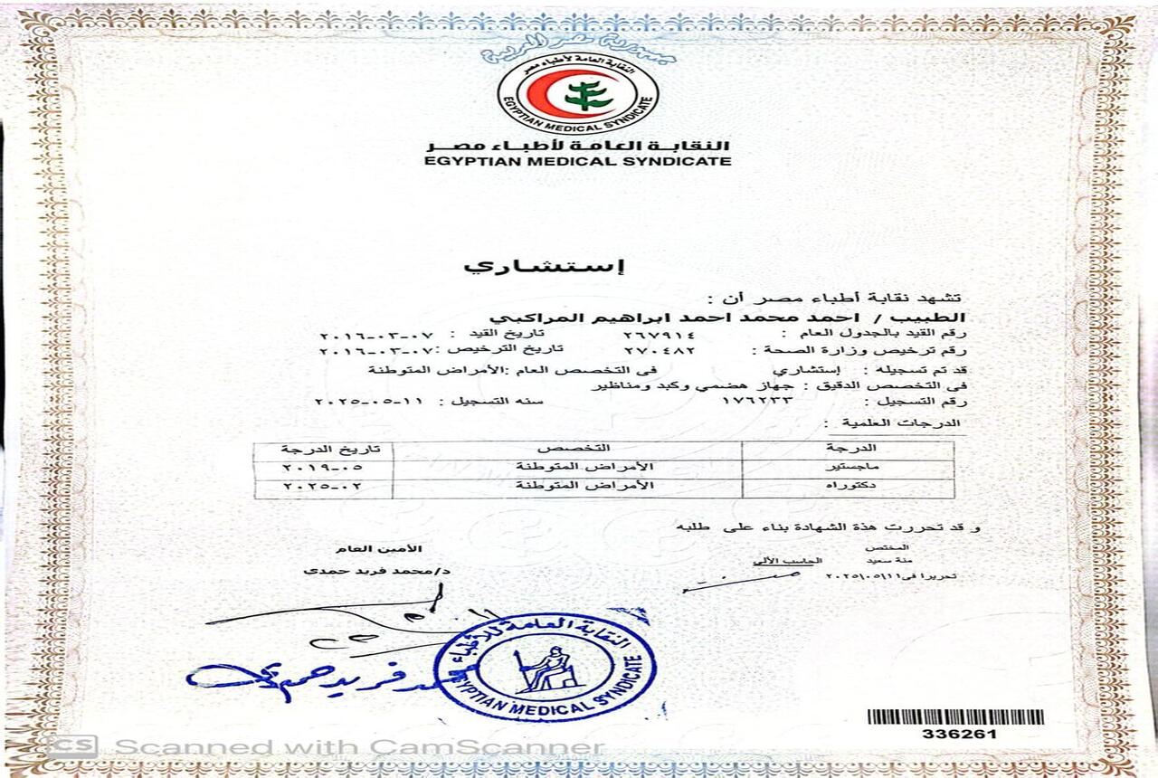 WhatsApp Image 2025-12-06 at 9.19.47 AM