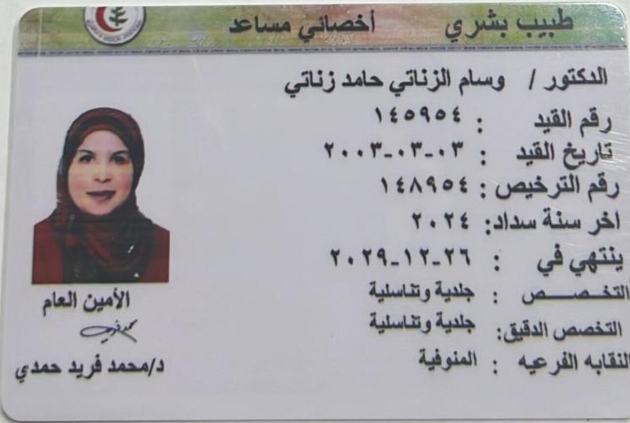 WhatsApp Image 2025-12-06 at 9.20.14 AM