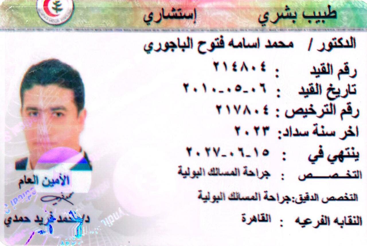 WhatsApp Image 2025-12-06 at 9.20.21 AM.