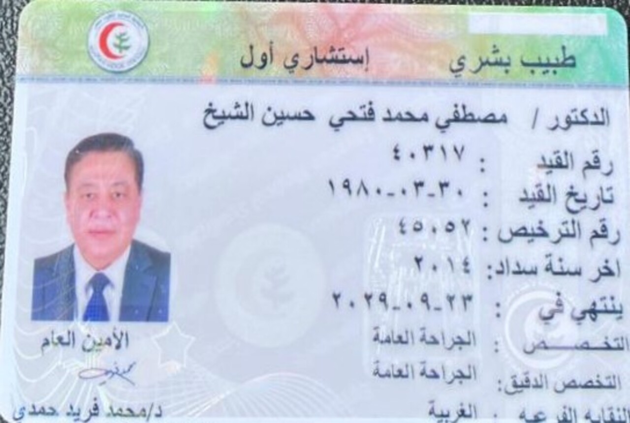 WhatsApp Image 2025-12-06 at 9.20.51 AM